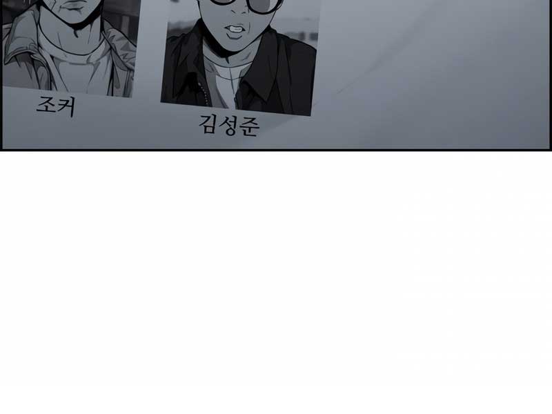 Thể Thao Cực Hạn Chap 476 - Next Chap 477