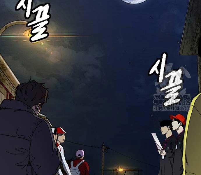 Thể Thao Cực Hạn Chap 486 - Next Chap 487