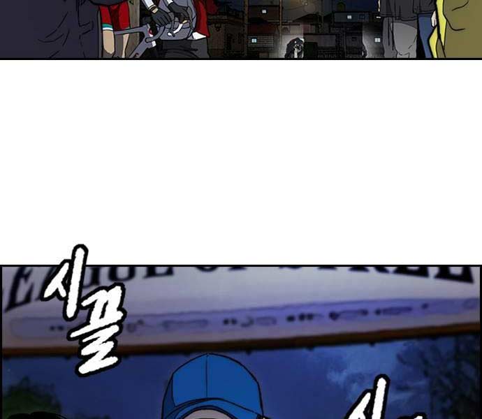 Thể Thao Cực Hạn Chap 486 - Next Chap 487