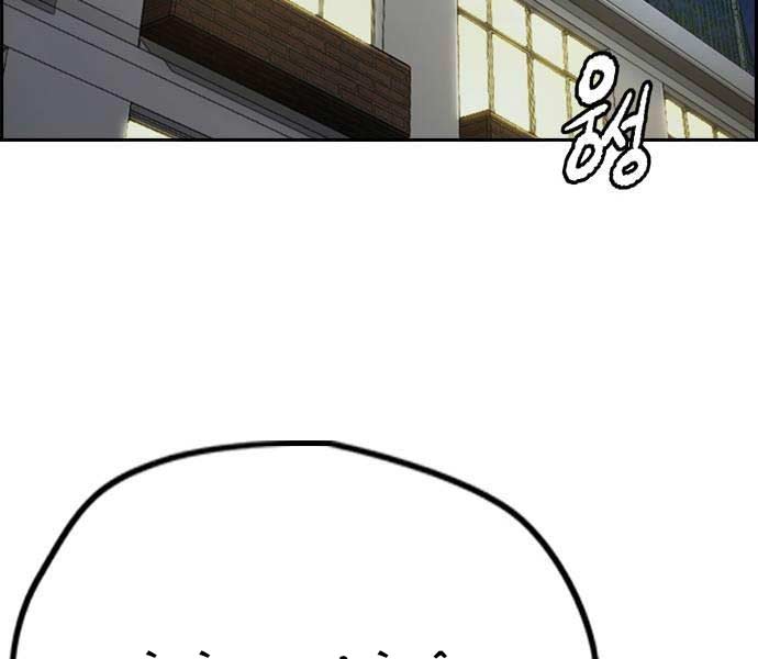 Thể Thao Cực Hạn Chap 486 - Next Chap 487