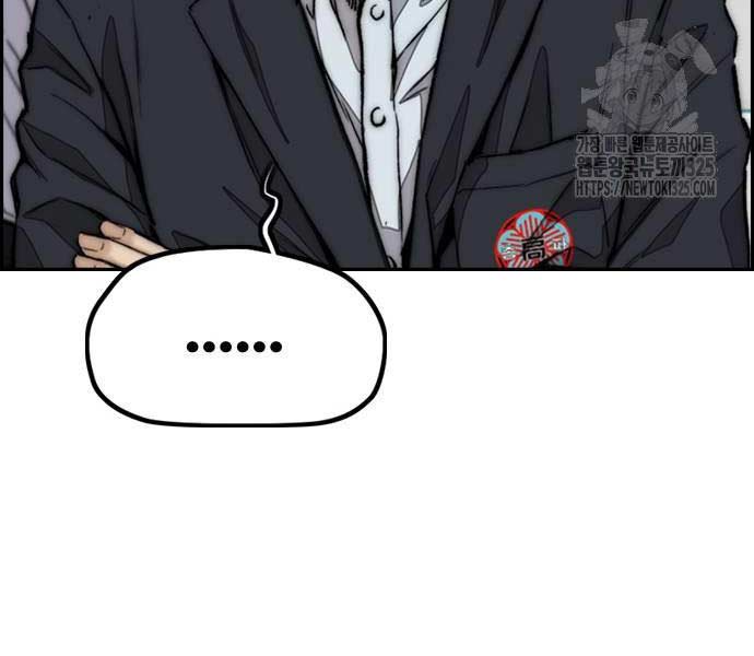 Thể Thao Cực Hạn Chap 486 - Next Chap 487