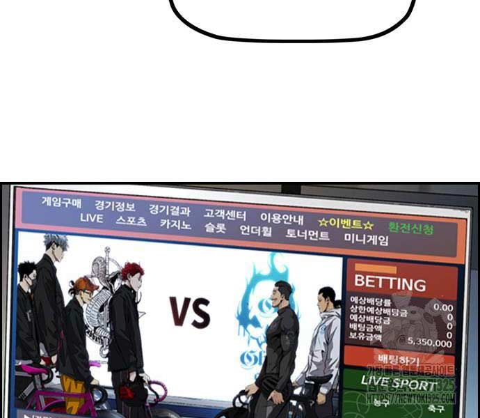 Thể Thao Cực Hạn Chap 486 - Next Chap 487