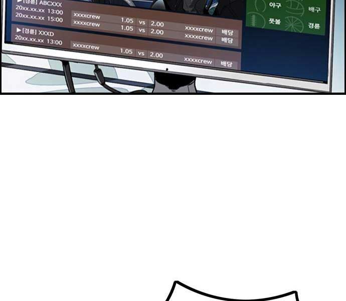 Thể Thao Cực Hạn Chap 486 - Next Chap 487