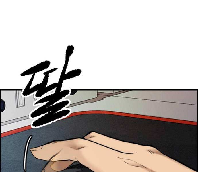 Thể Thao Cực Hạn Chap 486 - Next Chap 487