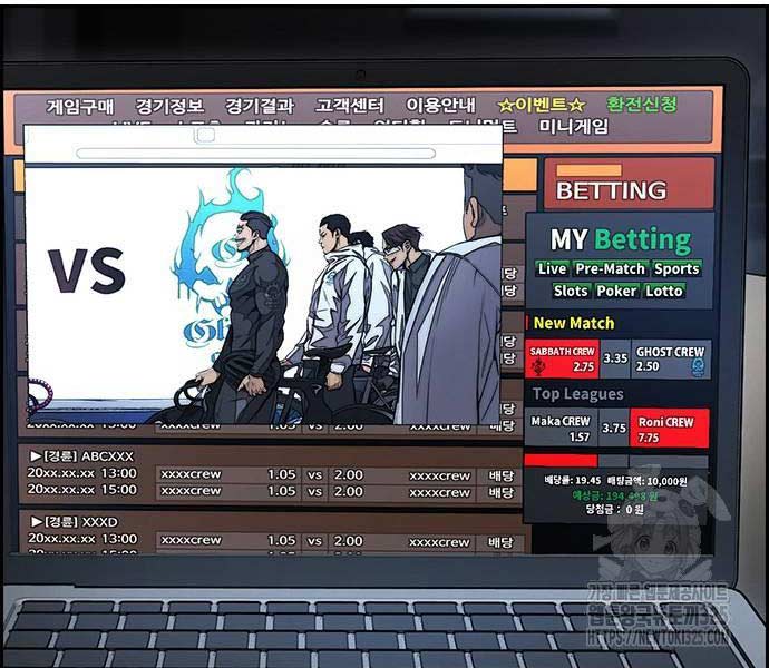 Thể Thao Cực Hạn Chap 486 - Next Chap 487