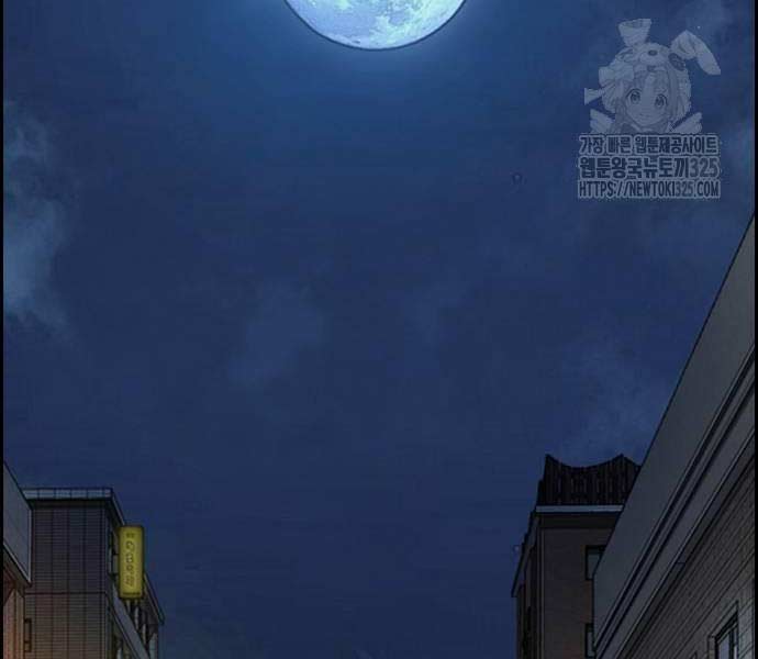 Thể Thao Cực Hạn Chap 486 - Next Chap 487