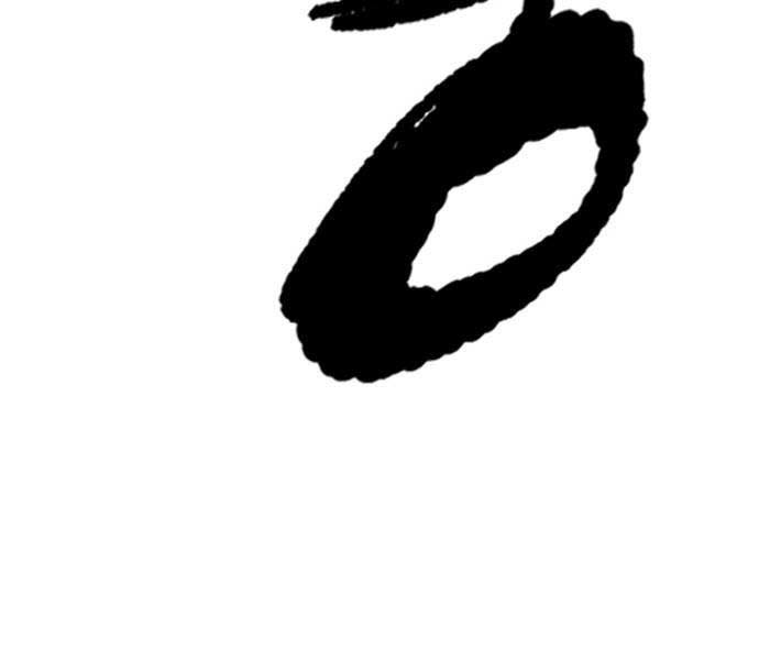 Thể Thao Cực Hạn Chap 486 - Next Chap 487