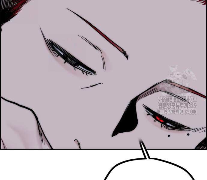 Thể Thao Cực Hạn Chap 486 - Next Chap 487