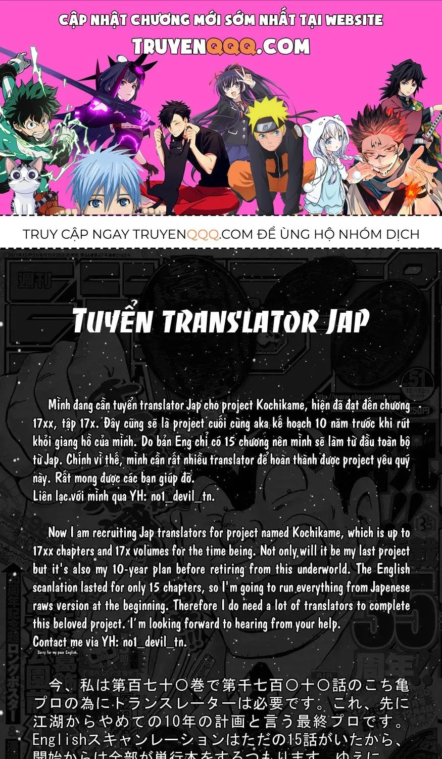 Truyện tranh online