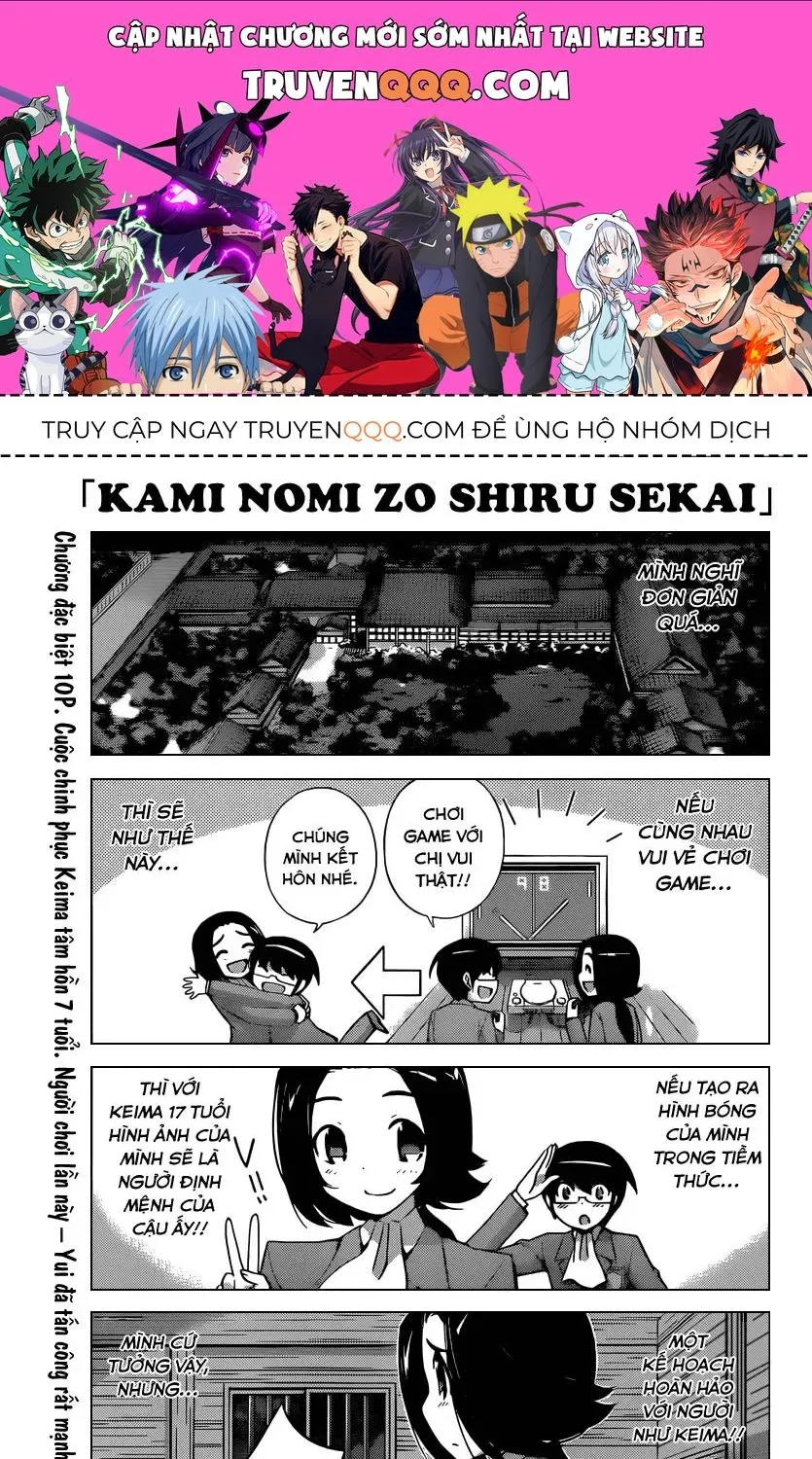 The World God Only Knows Chap 220 - Next Chap 221