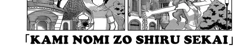 The World God Only Knows Chap 221 - Next Chap 222