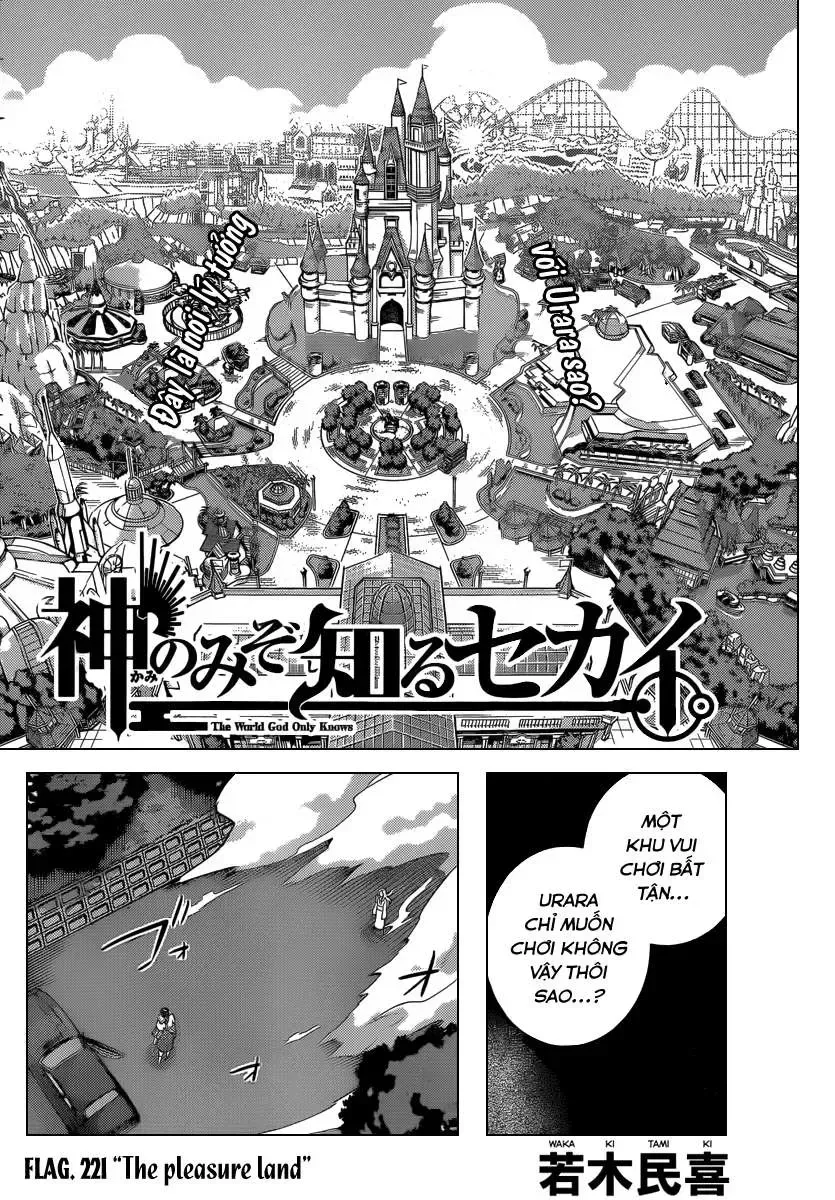 The World God Only Knows Chap 221 - Next Chap 222