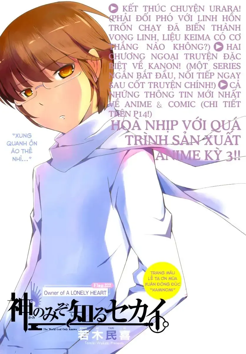 The World God Only Knows Chap 222 - Next Chap 223