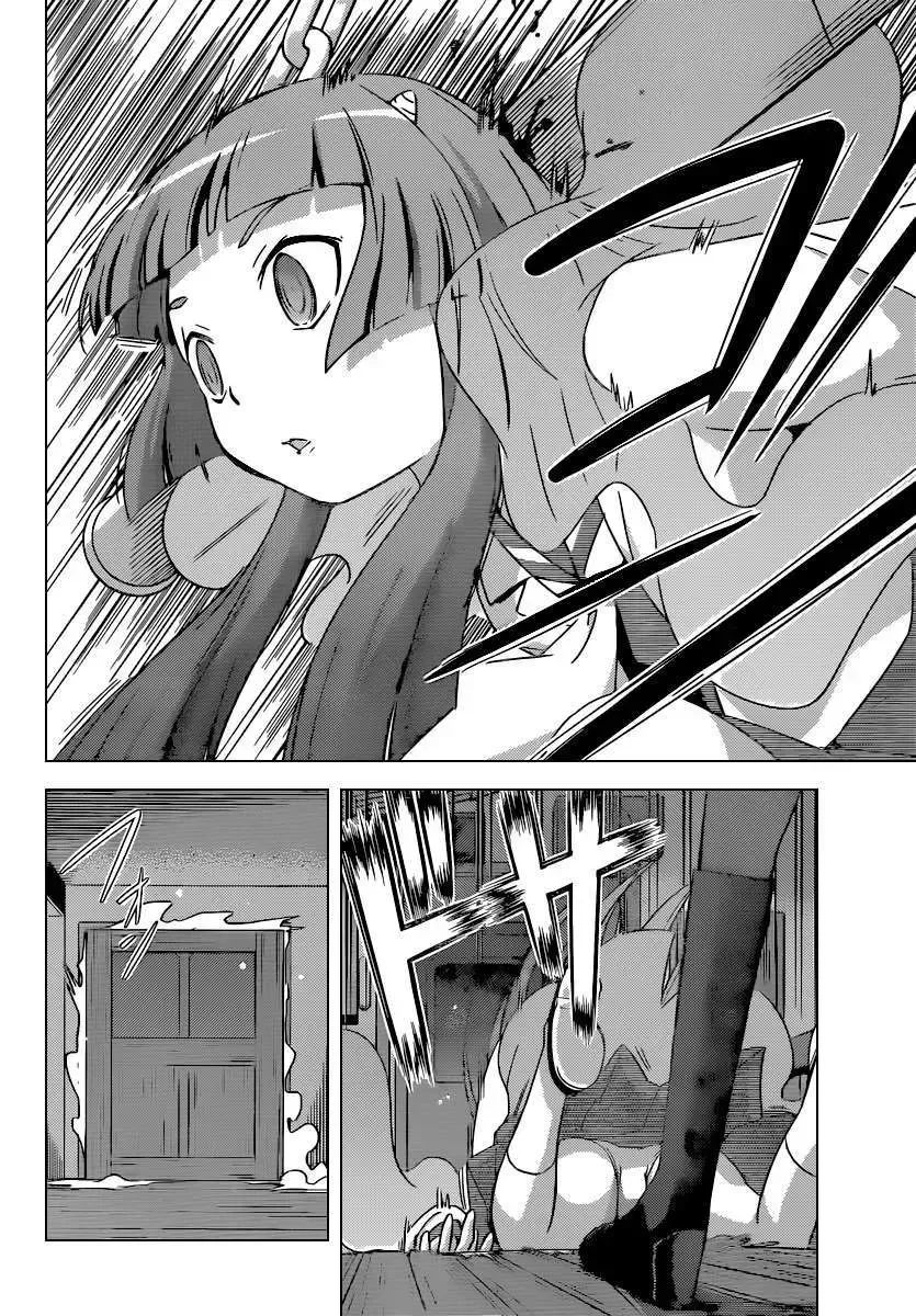 The World God Only Knows Chap 257 - Next Chap 258