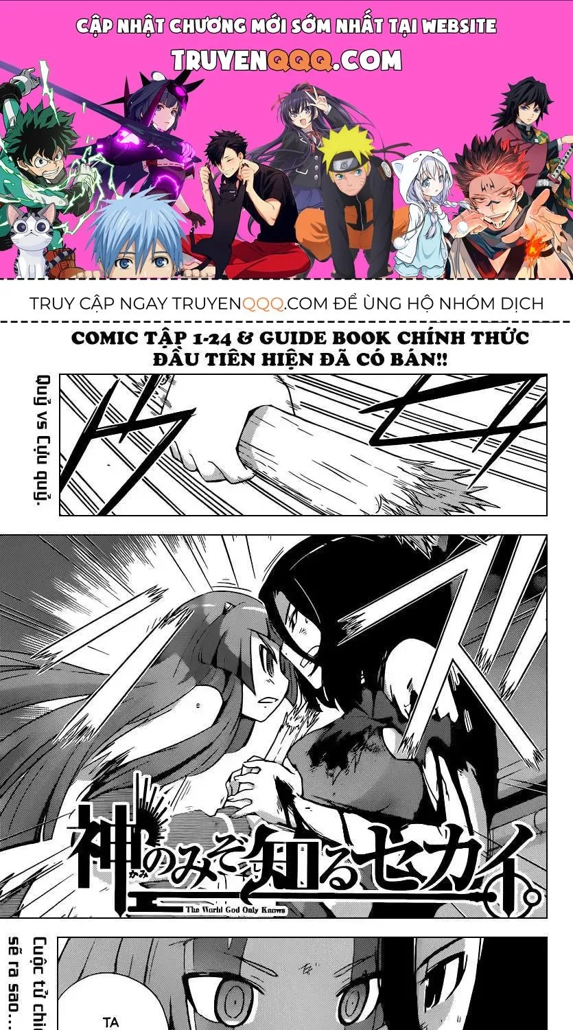 The World God Only Knows Chap 259 - Next Chap 260