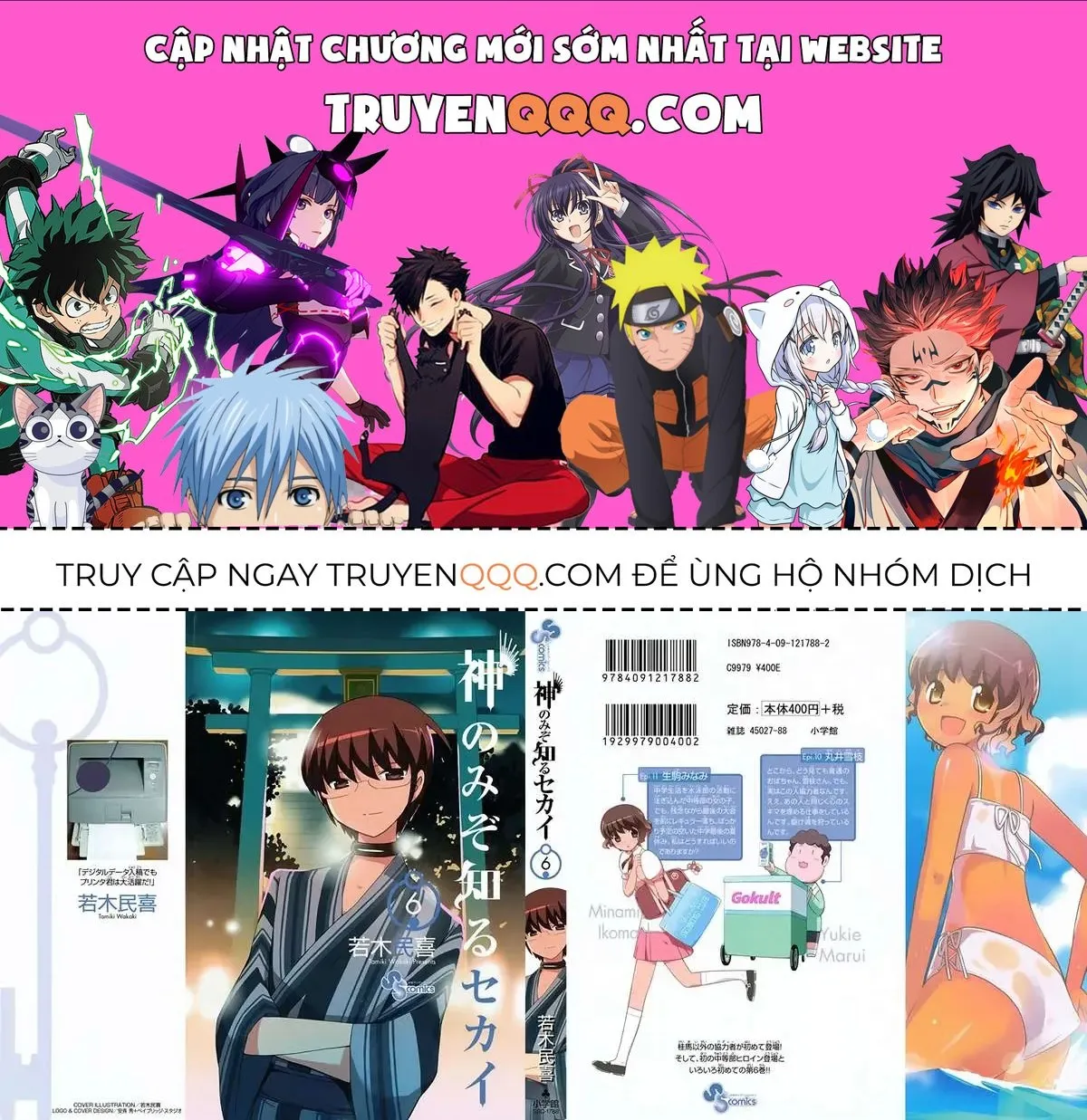 Truyện tranh online