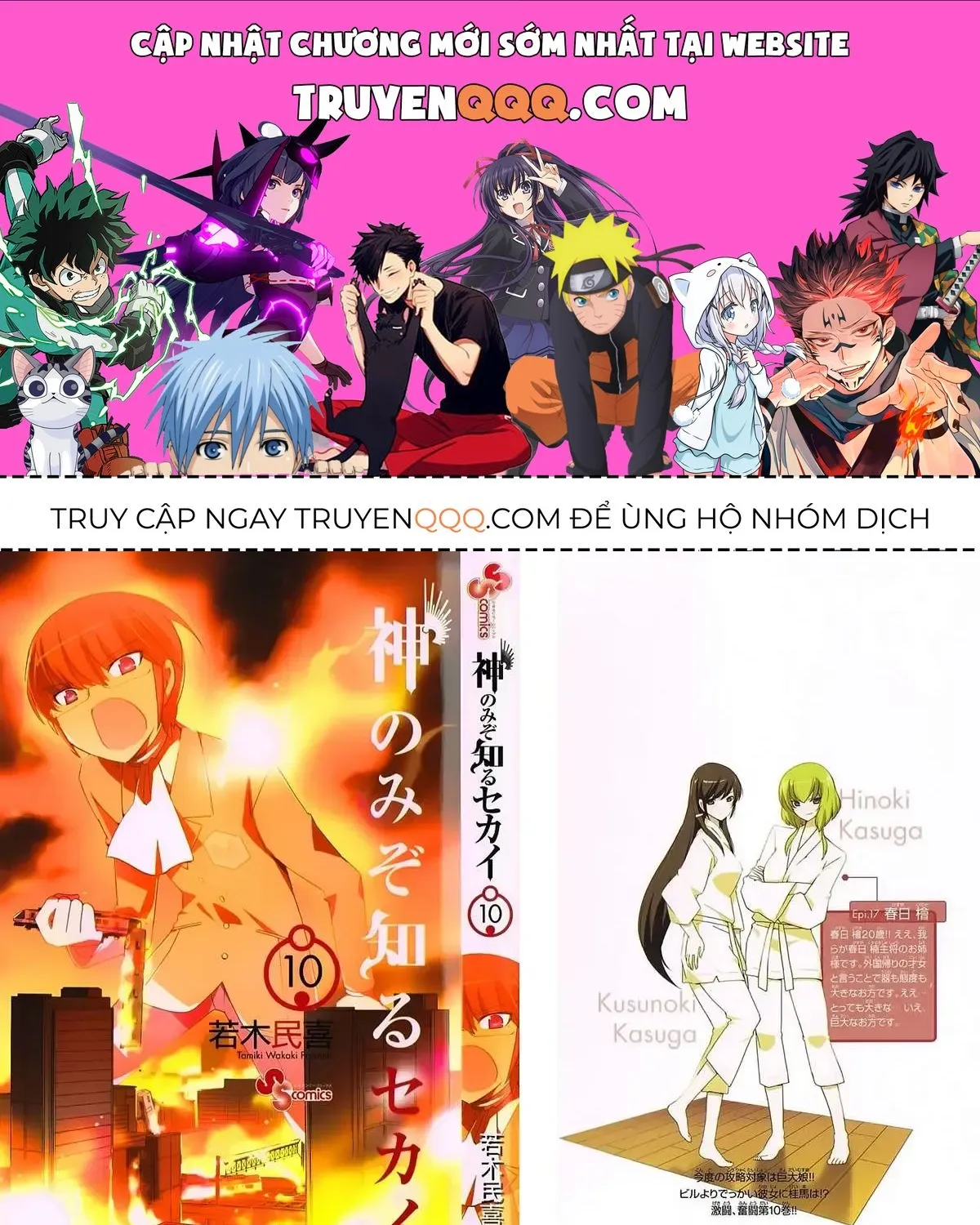 Truyện tranh online