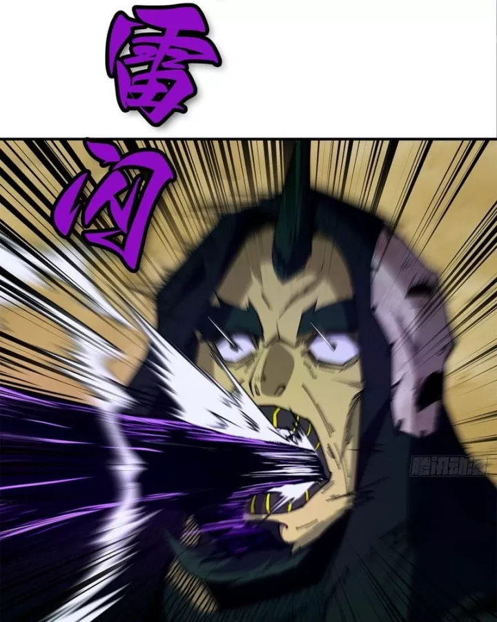 Thi Sơn Huyết Hải Chap 21 - Next Chap 22