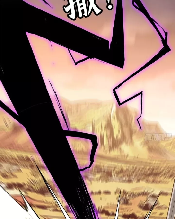 Thi Sơn Huyết Hải Chap 21 - Next Chap 22