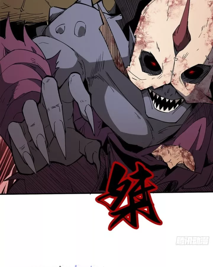 Thi Sơn Huyết Hải Chap 21 - Next Chap 22