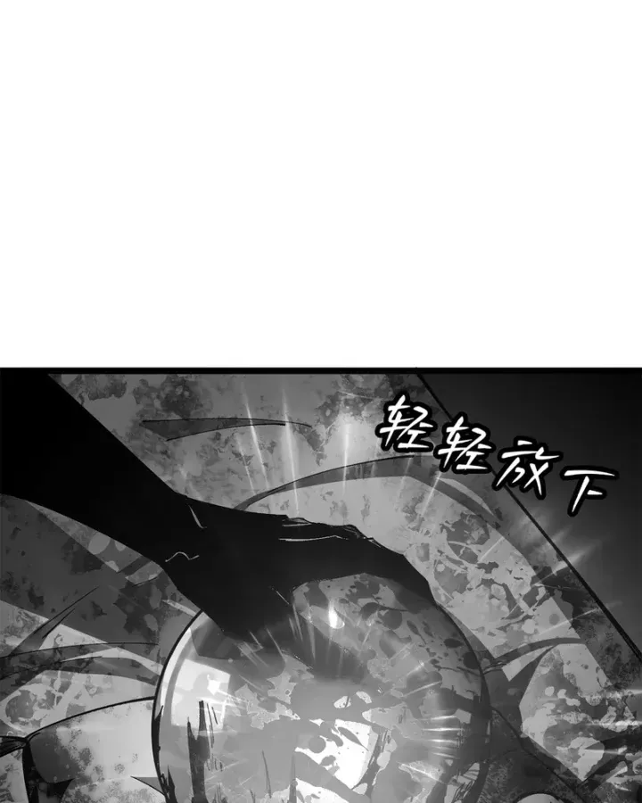 Thi Sơn Huyết Hải Chap 25 - Next Chap 26