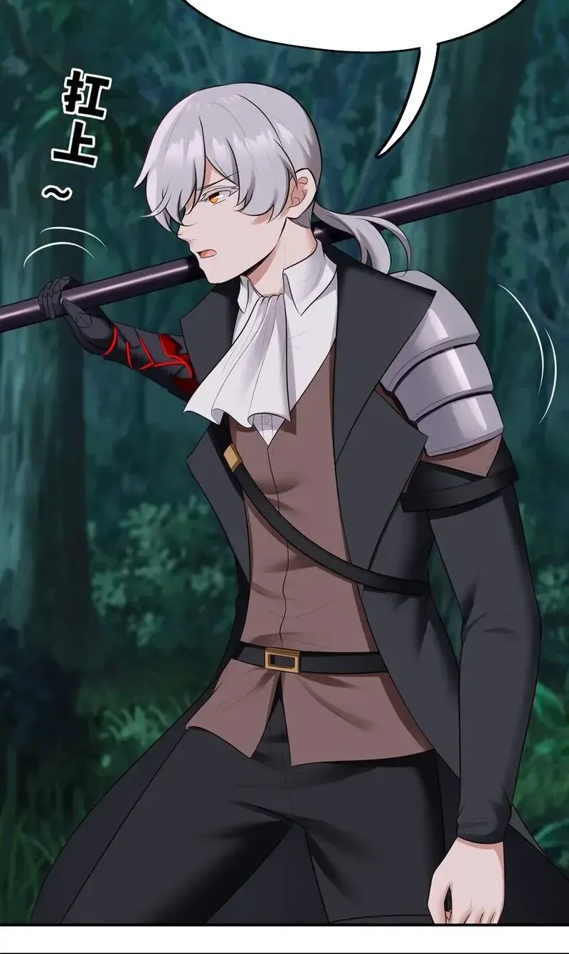 Thích Đuôi Lớn Thì Sao? Chap 51 - Next Chap 52