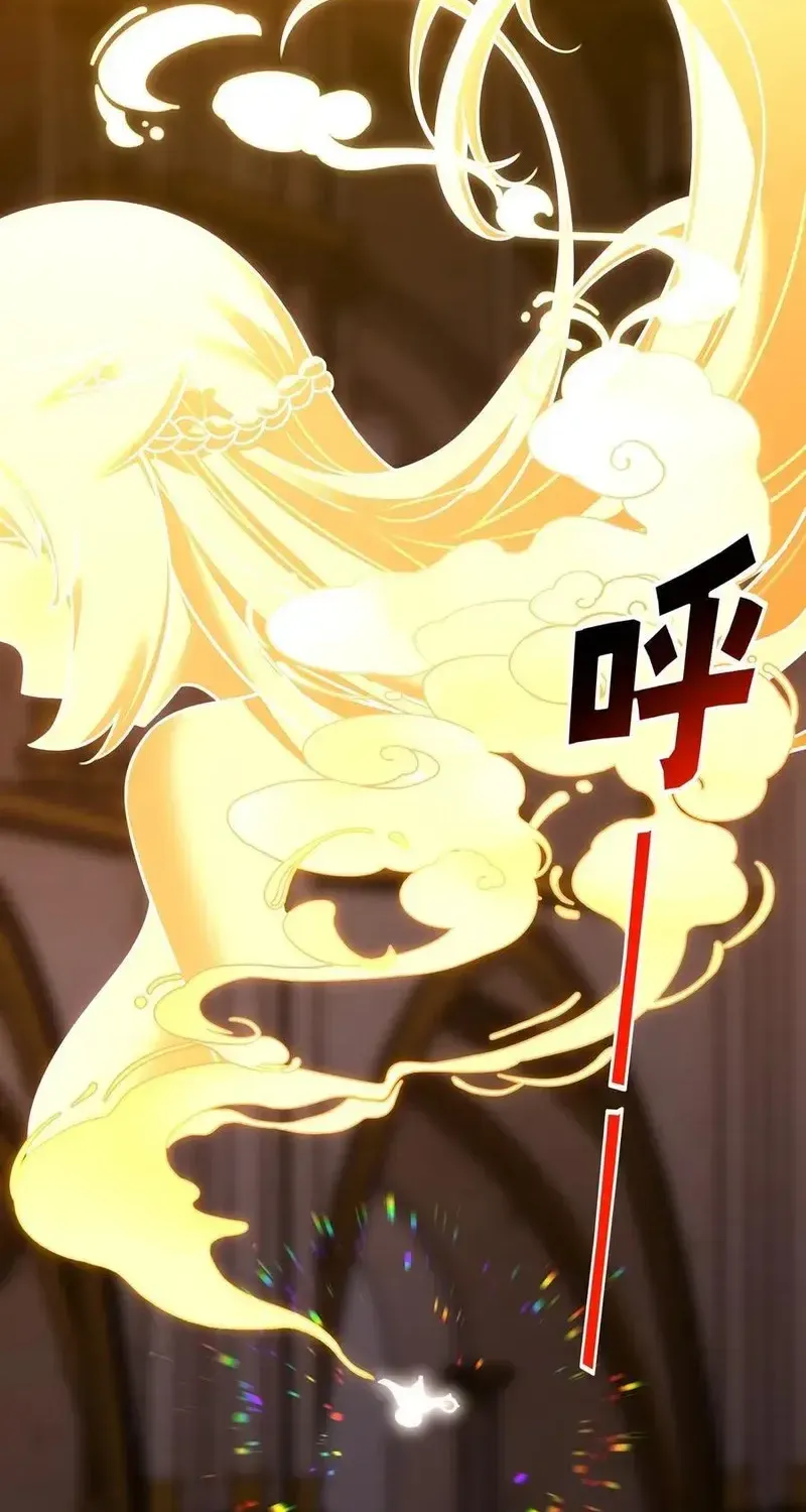 Thích Đuôi Lớn Thì Sao? Chap 69 - Next Chap 70