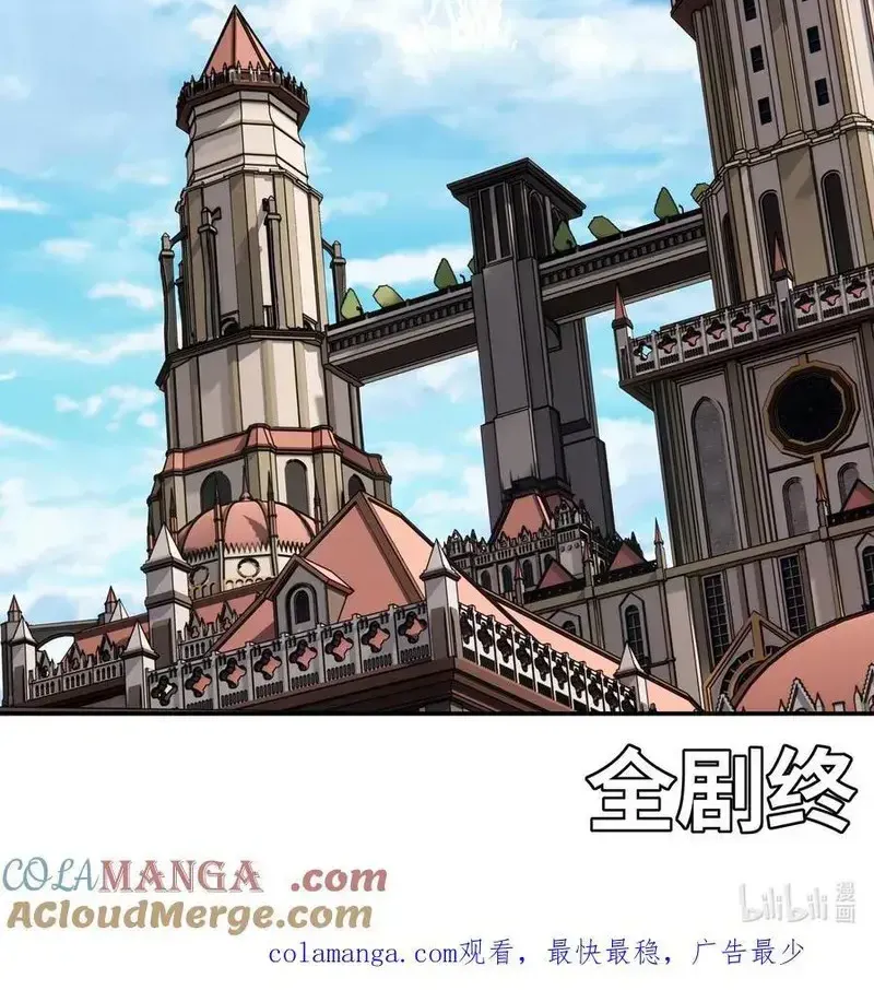 Thích Đuôi Lớn Thì Sao? Chap 71 - Next Chap 72