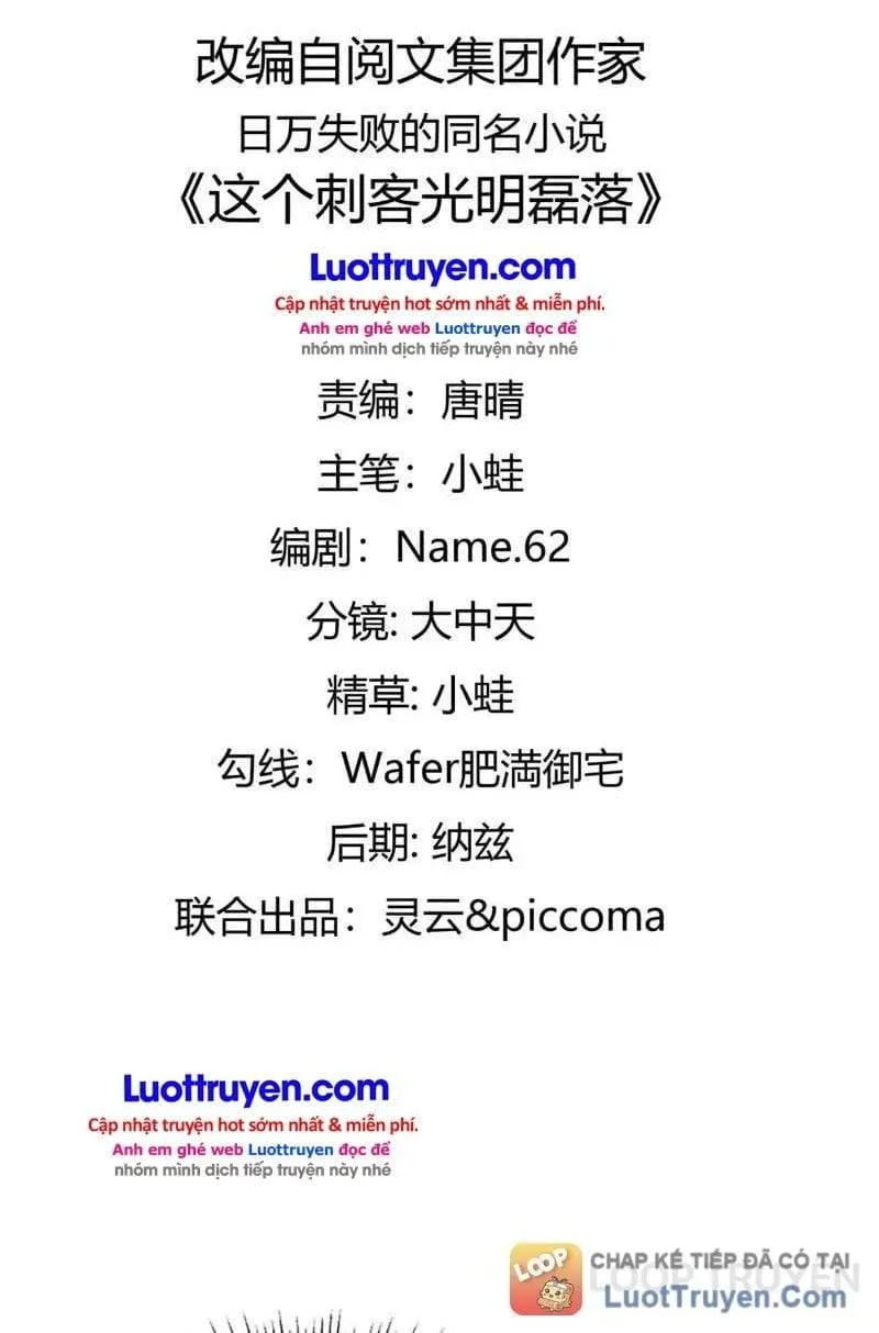 Thích Khách Này Quang Minh Lỗi Lạc Chap 27 - Next Chap 28
