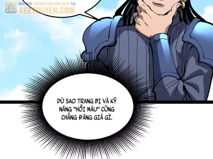 Thích Khách Thần Cấp, Ta Chính Là Bóng Đêm Chap 107 - Next Chap 108