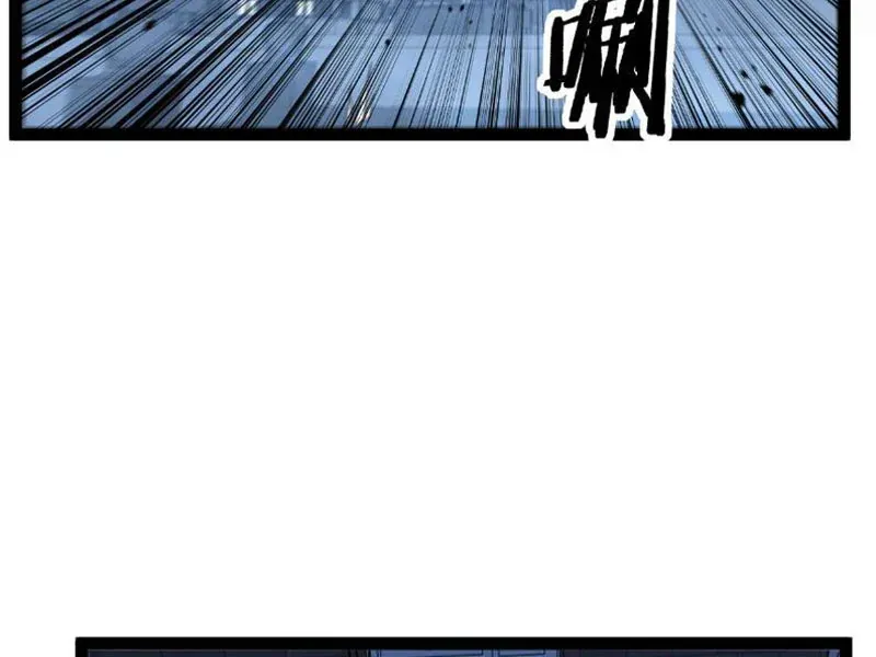 Thích Khách Thần Cấp, Ta Chính Là Bóng Đêm Chap 109 - Next Chap 110