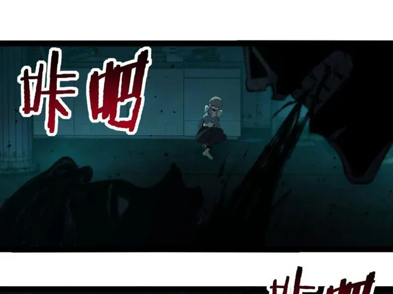 Thích Khách Thần Cấp, Ta Chính Là Bóng Đêm Chap 109 - Next Chap 110