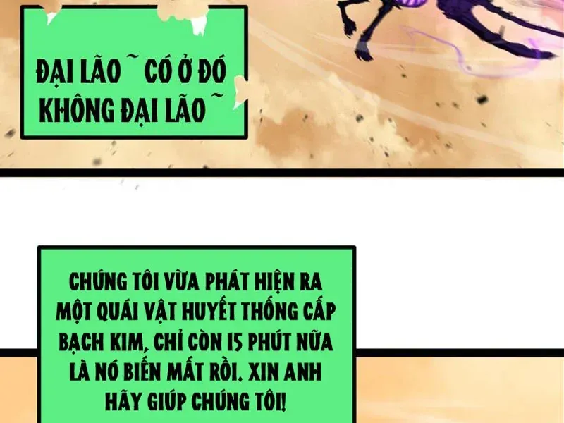 Thích Khách Thần Cấp, Ta Chính Là Bóng Đêm Chap 109 - Next Chap 110