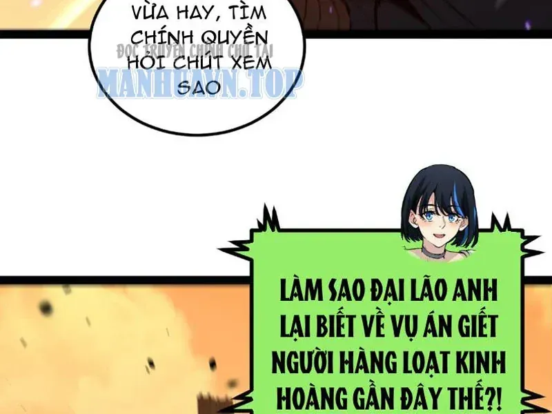 Thích Khách Thần Cấp, Ta Chính Là Bóng Đêm Chap 109 - Next Chap 110