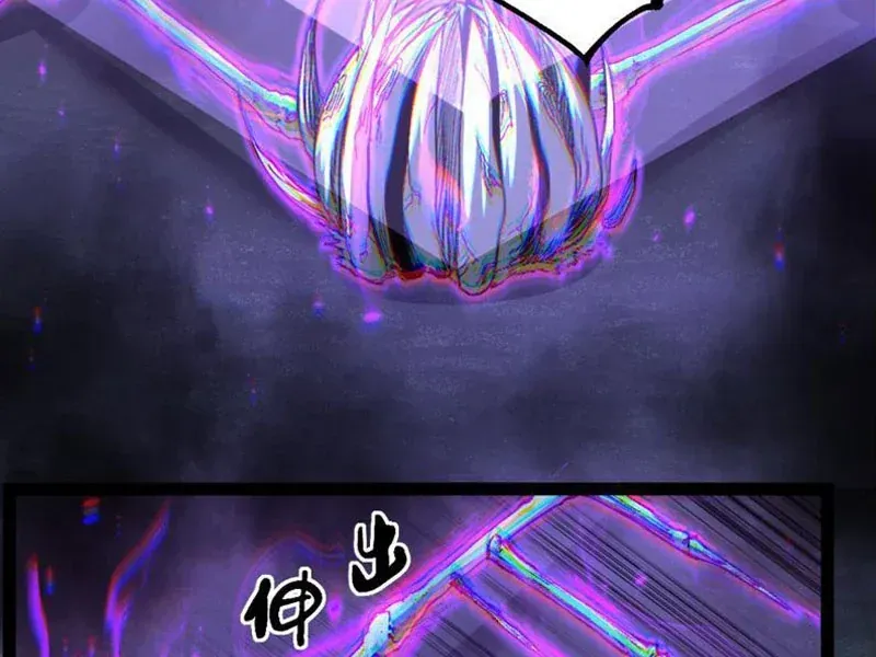 Thích Khách Thần Cấp, Ta Chính Là Bóng Đêm Chap 109 - Next Chap 110