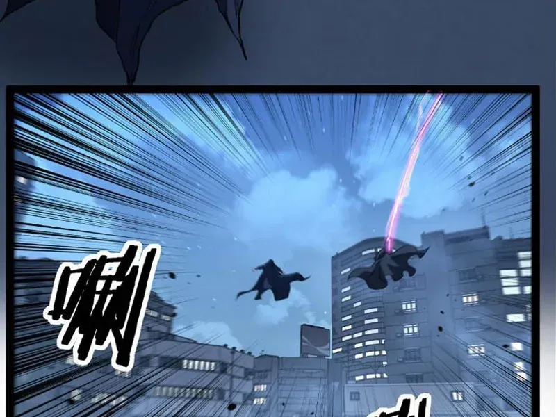 Thích Khách Thần Cấp, Ta Chính Là Bóng Đêm Chap 109 - Next Chap 110