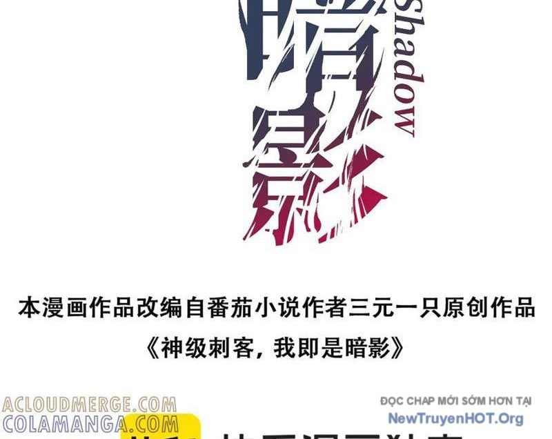 Thích Khách Thần Cấp, Ta Chính Là Bóng Đêm Chap 54 - Next Chap 55