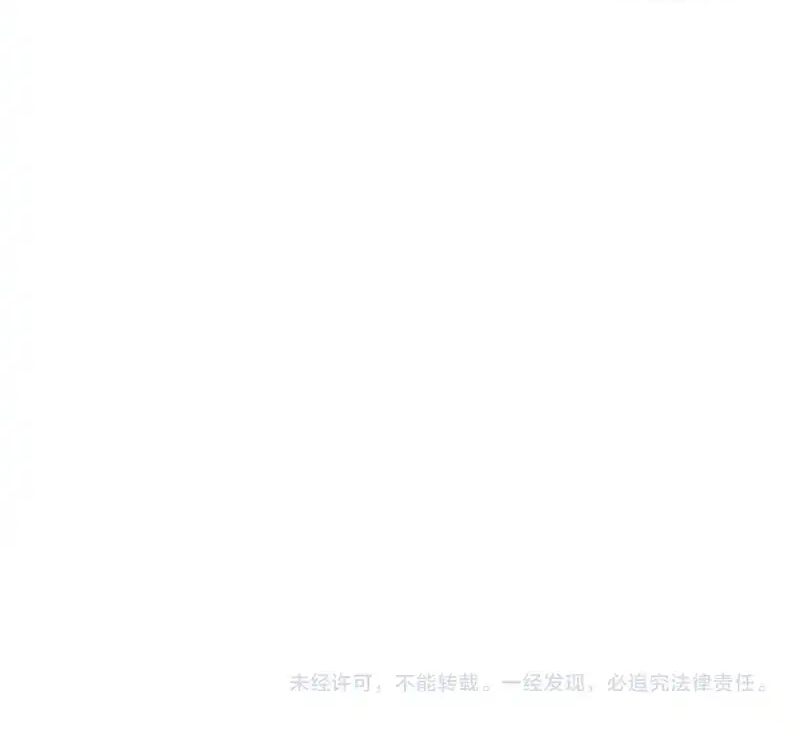 Thích Khách Thần Cấp, Ta Chính Là Bóng Đêm Chap 68 - Next Chap 69