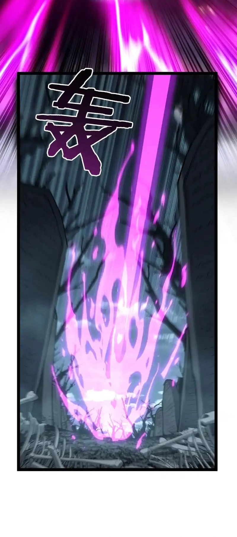 Thích Khách Thần Cấp, Ta Chính Là Bóng Đêm Chap 69 - Next Chap 70