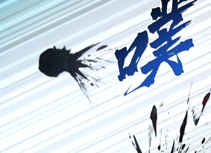 Thiên Đạo Này Cũng Không Ngốc Lắm Chap 162 - Next Chap 163