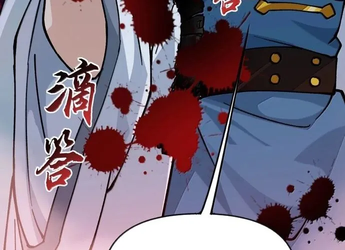 Thiên Đạo Này Cũng Không Ngốc Lắm Chap 162 - Next Chap 163