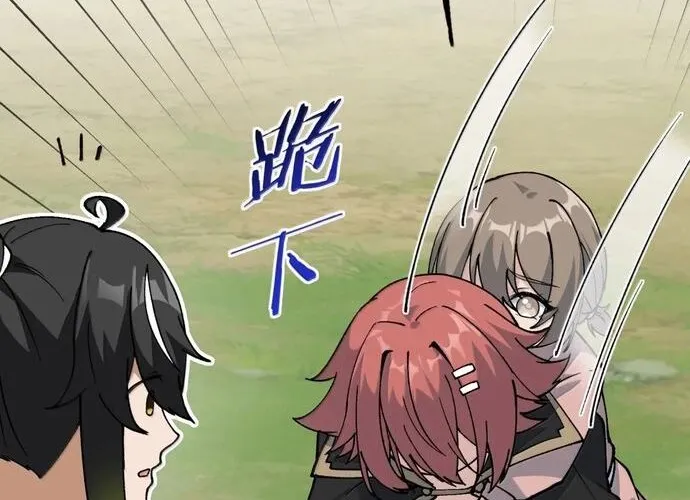 Thiên Đạo Này Cũng Không Ngốc Lắm Chap 162 - Next Chap 163