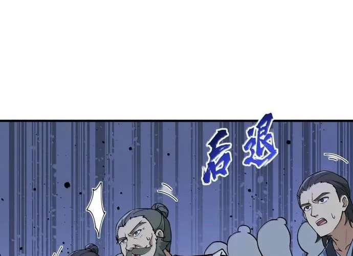 Thiên Đạo Này Cũng Không Ngốc Lắm Chap 162 - Next Chap 163