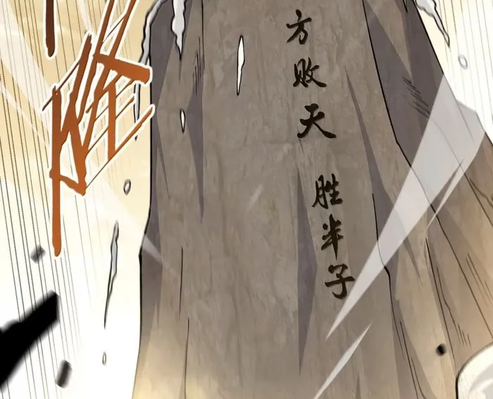 Thiên Đạo Này Cũng Không Ngốc Lắm Chap 164 - Next Chap 165