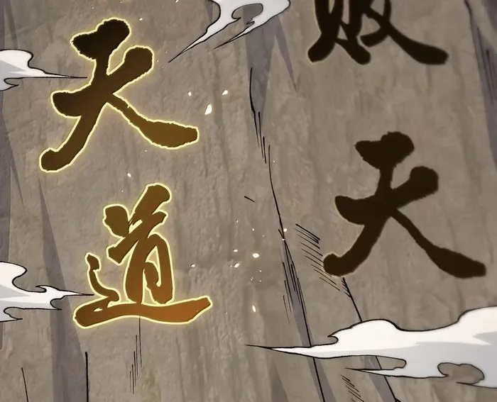 Thiên Đạo Này Cũng Không Ngốc Lắm Chap 164 - Next Chap 165