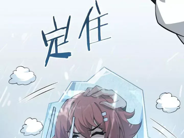 Thiên Đạo Này Cũng Không Ngốc Lắm Chap 179 - Next Chap 180