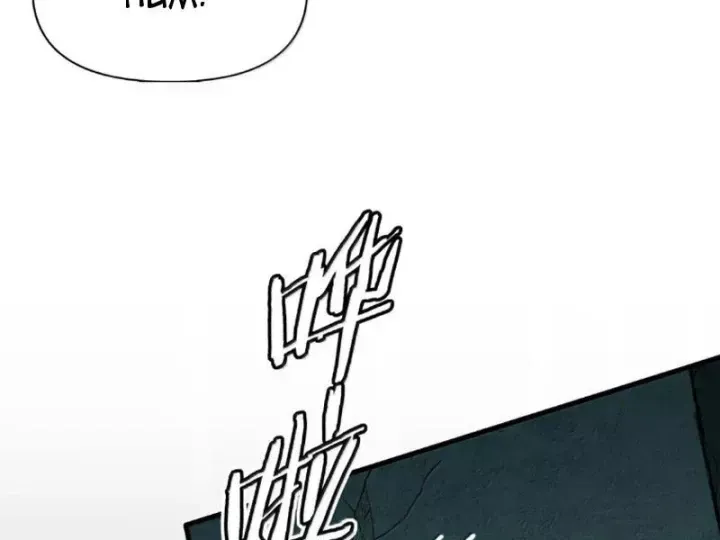 Thiên Đạo Này Cũng Không Ngốc Lắm Chap 180 - Next Chap 181