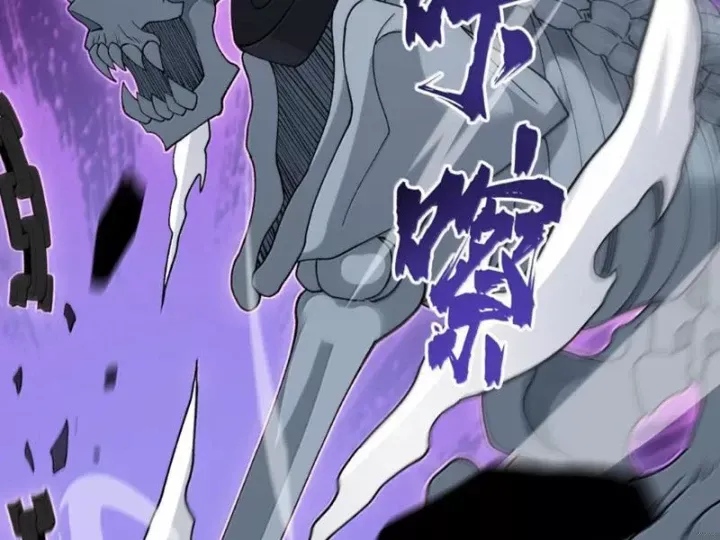 Thiên Đạo Này Cũng Không Ngốc Lắm Chap 186 - Next Chap 187