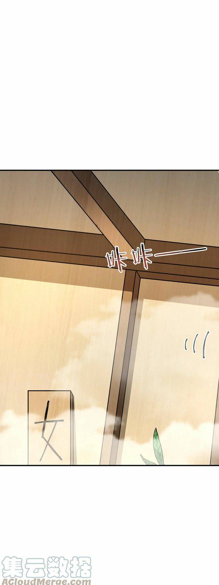 Thiên Đạo Này Cũng Không Ngốc Lắm Chap 27 - Next Chap 28