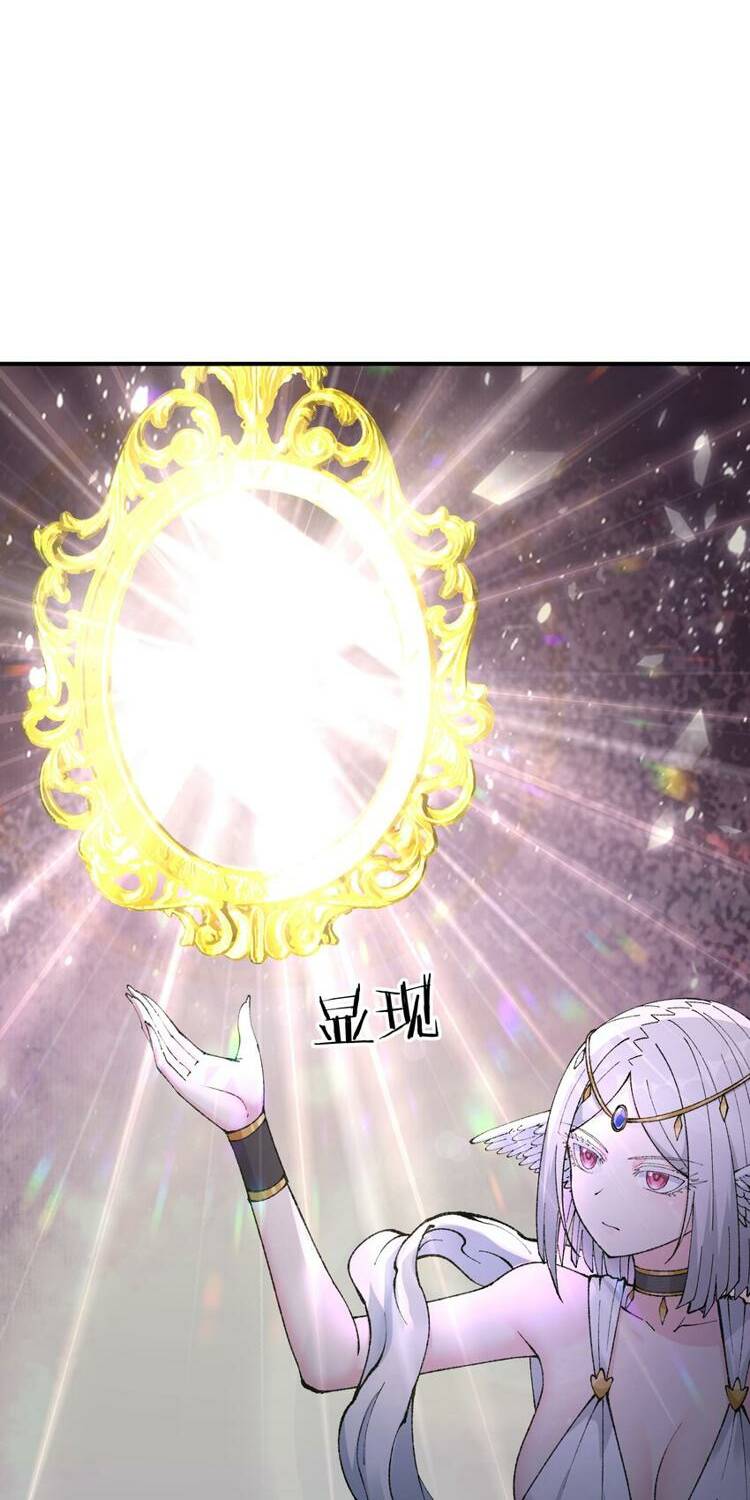 Thiên Đạo Này Cũng Không Ngốc Lắm Chap 36 - Next Chap 37